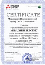 Mitsubishi_1m.jpg Mitsubishi_1m.jpg