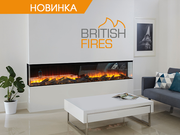 Встречайте новый бренд электрокаминов British Fires