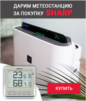 Метеостанция за покупку sharp