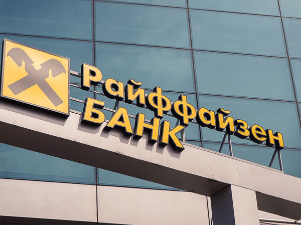 Заключен договор с АО «Райффайзенбанк» на поставку и монтаж климатических систем Заключен договор с АО «Райффайзенбанк» на поставку и монтаж климатических систем