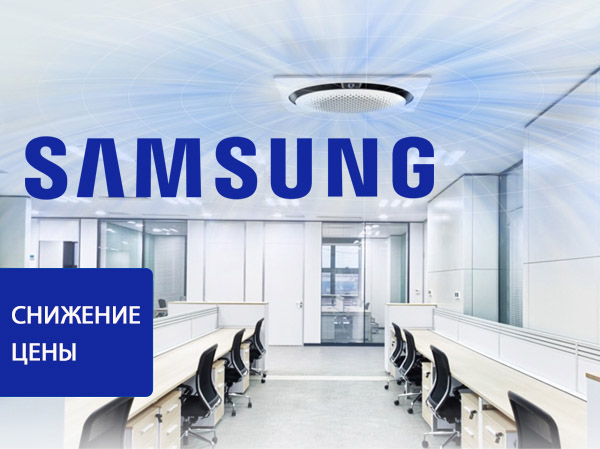 Падение цен на Samsung