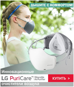 Инновационный очиститель воздуха LG PuriCare AP551AWFA