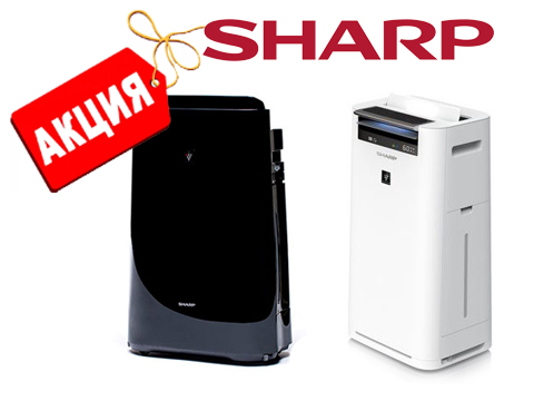 Акция на климатические комплексы SHARP Акция на климатические комплексы SHARP