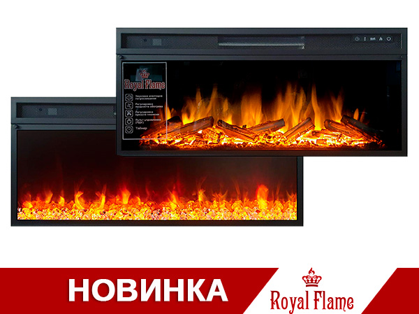 Новые камины от Royal Flame