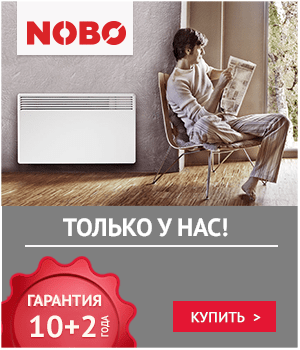Гарантия на конвекторы NOBO увеличилась до 12 лет! Гарантия на конвекторы NOBO увеличилась до 12 лет!