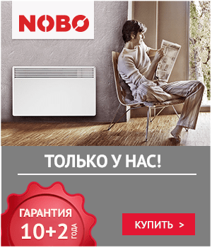 Гарантия на конвекторы NOBO увеличилась до 12 лет!