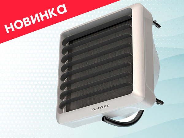 Новинка! Тепловентиляторы Dantex EcoHeat