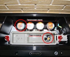 Парогенератор и галогеновые лампы в Cassette 600