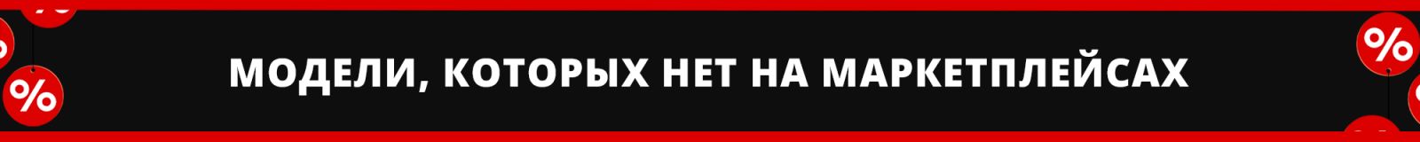 Акция на 5dvart