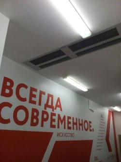 Монтаж тепловых завес в РОСИЗО тепловые завесы РОСИЗО