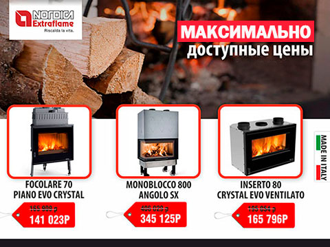 Акция