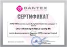 Dantex