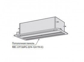 Потолочная панель Toshiba RBC-US21PGE