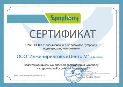 Symphony