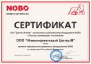 Nobo