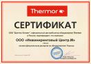 THERMOR