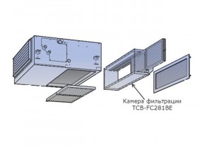 Камера фильтров Toshiba TCB-FC281BE