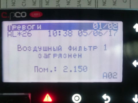 Сенсорные графические панели CAREL pGD Touch 7" CAREL pGD Touch 7"