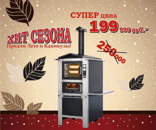 Акция MCZ Premium 100