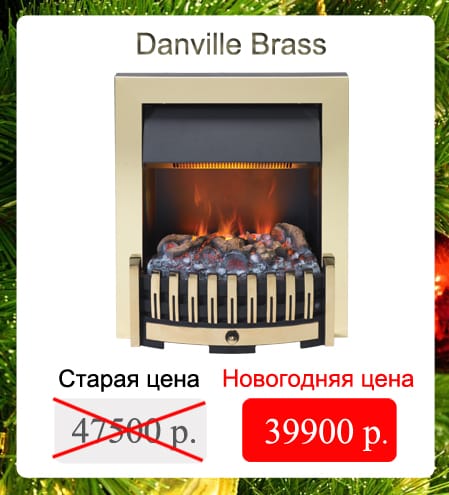 danville brass